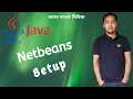 Java Bangla Tutorial - 02