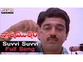 Download Lagu Suvvi Suvvi Full Song ll Swati Mutyam Songs ll Kamal Hasan, Radhika