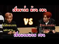 Download Lagu MarkBam - ใครบอกว่ามาร์คไม่งอน(?)...ถ้าเป็นแค่พี่น้องก็ไม่งอนหรอก | MTBB EP.264