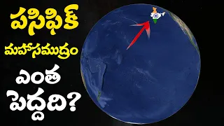 Download పసిఫిక్ మహాసముద్రం ఎంత పెద్దది | How big is the Pacific Ocean  MP3