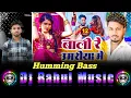 Download Lagu #Balma_kadar_na_jane #dhananjay_dhadkan #dj_pankaj_music #dj_hariom_basantpur #bhojpuri #trending