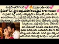 Download Lagu మిస్టర్ ఆరోగెంట్💞🔥Episode-36 | Love stories in Telugu | Ninnu Kori stories 