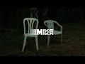 Bad Bunny - NUEVAYoL (Mike Mikx Remix)