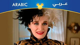 ۱۰۱ مرقش الكلاب دي مش للبيع مصري  ۱۰۱ مرقش الكلاب دي مش للبيع مصري