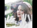 أجي نتفاهمو - نضال إيبورك