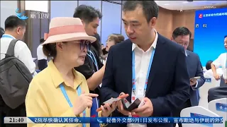 【兩岸】第二十六屆投洽會突出閩台合作：兩岸融合發展專區搭建產業交流平台