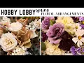 HOBBY LOBBY SPRING FLORAL ARRANGEMENT IDEAS HOW TO FAUX STEM ASSEMBLING 2025