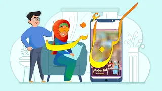 ضحكت فقالوا ألا تحتشم مكس Mix حكمة شاعر 6 المنسوب إلى الإمام الشافعي رحمه الله لغتنا الجميلة 