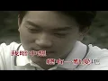 半點心-草蜢 (主唱) KARAOKE