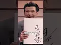 Download Lagu Chris Farley competes on Japanese Game Show by accident #classic #SNL #comedy #funny #shorts
