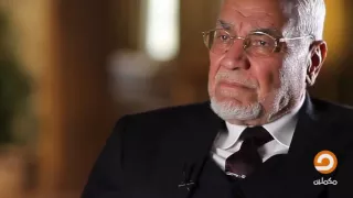 لماذا اختار الامام البنا مهدى عاكف في التنظيم الخاص 