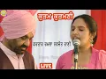 Download Lagu Kartar Ramla Navjot Rani | Live | Sada Munda Bor Mang Lau |
