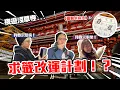 Download Lagu 【日本🇯🇵VLOG】入夜到淺草寺求籤🙏🏻 竟然求得一支「岸久」！？秋葉原噴錢之旅啟動💸｜三人行必有我C EP1 feat. @pokjic_c @euph0104