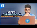 CSS Specificity CSS3 Tutorial For Beginners Part 29