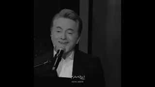 مغرم أنا بيك على طول بصوت مروان خوري    حالات واتس حب    دندنها