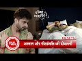 Download Lagu Yeh Rishta Kya Kehlata Hai: Geetanjali Force Her Relation On Armaan, She Lost Her Life | SBB