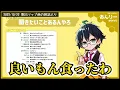 ✂️ ドズル社メンバー2度目の全員集合で実はおらふくんが迷子になってました‥【ドズル社/切り抜き】