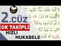 2.Cüz | Ok Takipli | Hızlı Mukabele | Hızlı Hatim