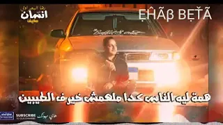 موتو فيا الجدع من اجمل الاغاني دندنها