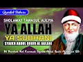 Download Lagu NADHOM TAWASUL SYEKH ABDUL QODIR JAILANI - YA ALLAH YA SUBHANI FULL TEKS