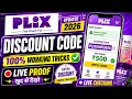 Plix Coupon Code Plix Discount Code Plix Coupon Code 2026 Plix Buy 2 Get 2 Free