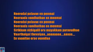 en vaanile ore vennila karaoke full hq with lyrics ilayaraja tamil airtune