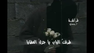 أنا الموجوع من ألم الخطايا    أناشيد أسلامية بدون إيقاع    دندنها