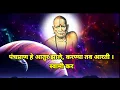 Download Lagu पंचप्राण हे आतुर झाले, करण्या तव आरती