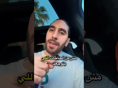 أخطر 3 تحاليل لازم تعملهم بعد الـ 35 🩸