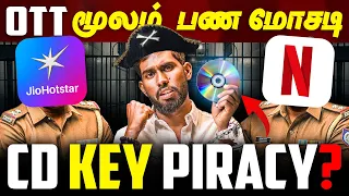  vcd piracy will never die a2darmy piracy tamilmovie