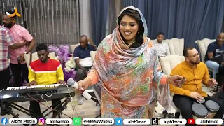 أغاني سودانية انا بريد ولدي ولدي السمح ولدي الملكة إنصاف مدني 2025 