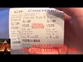 28 Years Later The Bone Temple XD D BOX Review At Cinemark Towson and XD