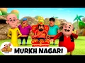 Download Lagu Murkh Nagari | मुर्ख नगरी | मोटू पतलू Ep 315 | Motu Patlu Tv Show 2025 Hindi