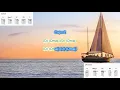 Everybodys Talkin' (capo 2) by Harry Nilsson simplified play along with scrolling chords and lyrics
