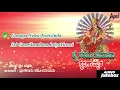 Jai Santoshimatha Smaranamrutha | N. Karnataka Devotional Songs | Jukebox 2020 | Bangalore Sisters