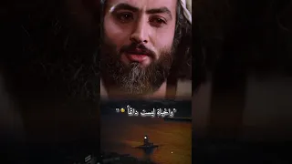 تعلم الصبر   دندنها