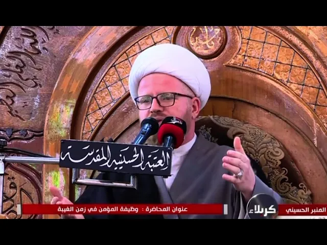 ⁣افضل مراتب الجهاد | الشيخ أحمد شربة النجفي