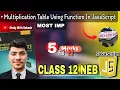 JavaScript Multiplication Table using Function Class 12 Computer Science
