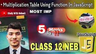 JavaScript Multiplication Table using Function Class 12 Computer Science