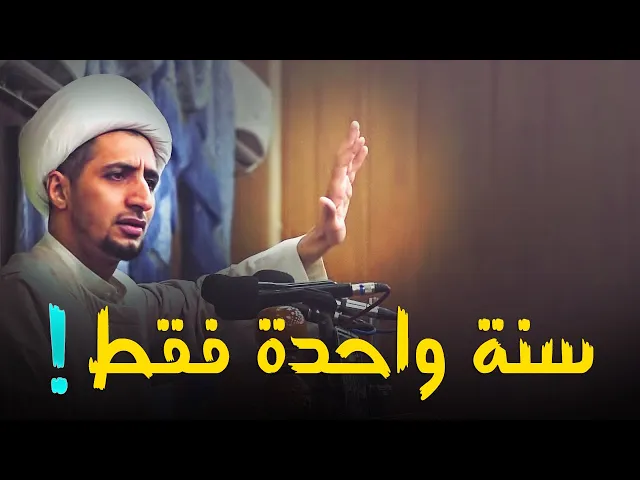 ⁣من اهم الاعمال التي تورث محبه الله عز وجل ؟ ....الشيخ علي المياحي