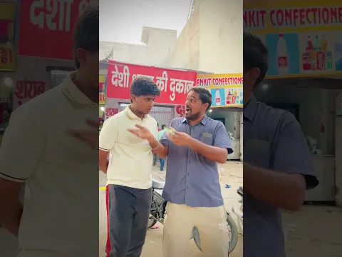 Paise to mil gaye hai 🤣🤣Comedy/ #comedy #funny #shorts #trending #crazypulkit #td 🤣🤣