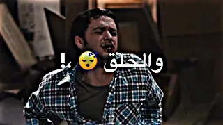 حالات واتس   مهرجانات   أنا جسمي مضحي بيه   تصميم لاندوو دندنها