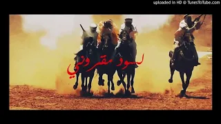 Gasba Laswad Magrouni Originale Kamel El Gualmi 