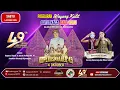 Download Lagu Live Wayang Kulit  Gatutkaca Dadi Ratu I Ki MPP Bayu Aji I BT. Niken Salindri dan Gareng Semarang
