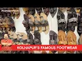 Download Lagu What's so special about Kolhapuri Chappals? | #RoadTrippinwithRocky S2 | D05V04