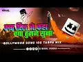 Download Lagu Kya Dil Kaha Kya Tumne Suna || 10G Tarpa Mix || Dj NIKHIL Vansda #tarpa #ta...3.8