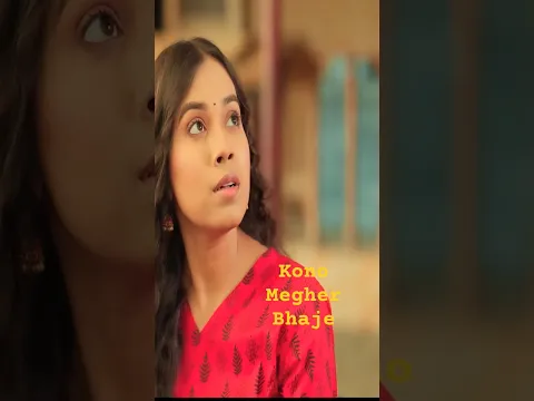 🎵Kono Megher Bhaje #newsong #newbanglasong