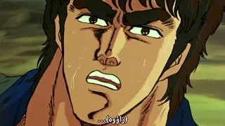 اول لقاء سيف النار مع راو زعيم القوه قتال سيف النار مع راو Raoh Vs Kenshiro 