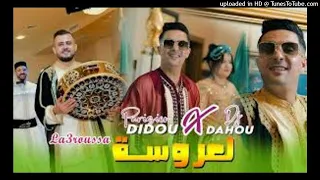Didou Parisien X Dj Dahou La3roussa Mix 2026 