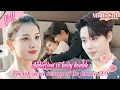 Download Lagu [ENG SUB]女總裁被設計遭遇車禍毀容，她為了復仇僱傭替身成為她接近未婚夫尋找證據，可替身卻在和未婚夫的相處中動了真情...#甜宠#最火短剧推荐#短剧全集#minidrama